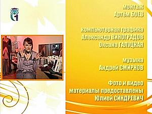 Юлия Синдревич на Первом Образовательном канале