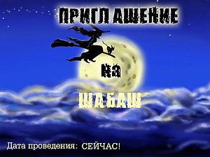 Приглашаю на внезапный аукцион! | Ярмарка Мастеров - ручная работа, handmade