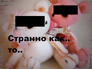 Странный Аукцион!!!!!!!!! | Ярмарка Мастеров - ручная работа, handmade