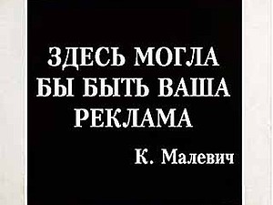 Реклама и продвижение своего магазина. Как удачно составить рекламное обращение? | Ярмарка Мастеров - ручная работа, handmade