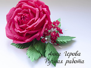 Конфетка!!! | Ярмарка Мастеров - ручная работа, handmade