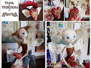 МК: крылья из ткани и проволоки. | Ярмарка Мастеров - ручная работа, handmade МК: крылья из ткани и проволоки. | Ярмарка Мастеров - ручная работа, handmade