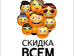 Супер АКЦИЯ!!до 25 июля на все скидка 50%%%)) | Ярмарка Мастеров - ручная работа, handmade