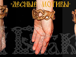 Вырезаем браслет из дерева. | Ярмарка Мастеров - ручная работа, handmade