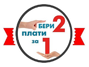 Два по цене одного! Ликвидация! | Ярмарка Мастеров - ручная работа, handmade