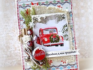 Картинки к открыткам Картинки к открыткам
