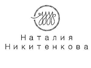 Мой логотип и небольшие подарки любимым заказчикам. | Ярмарка Мастеров - ручная работа, handmade