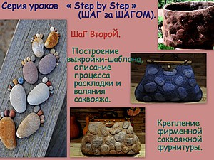 Бессплатно не Могу!пошаговый Мк по саквояжу! Цена в Блоге! | Ярмарка Мастеров - ручная работа, handmade