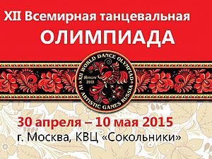 Выставка Dance & ARt expo | Ярмарка Мастеров - ручная работа, handmade