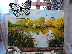 Школа