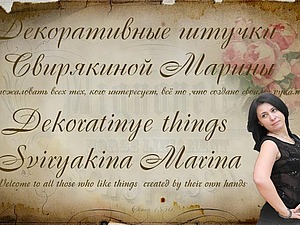Акция!!! Счастливый день!!! Скидка 50% | Ярмарка Мастеров - ручная работа, handmade