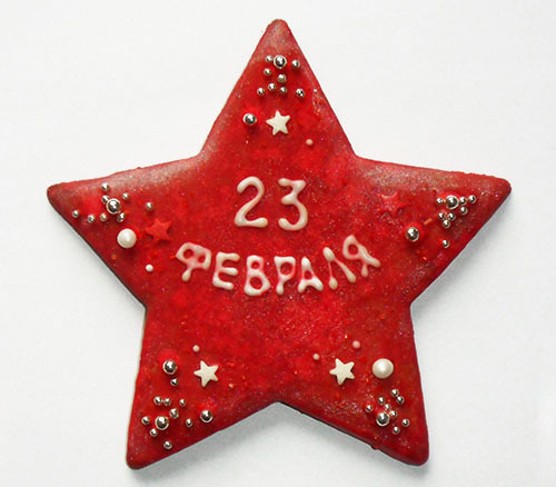 Картинка звезда к 23 февраля