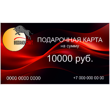 Дизайн и реклама ручной работы. Ярмарка Мастеров - ручная работа Подарочный сертификат - подарочная карта. Handmade.