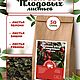Сбор из листьев плодовых деревьев. Наборы чая и кофе. Алеевские травы Elena Dubova - 44. Интернет-магазин Ярмарка Мастеров.  Фото №2