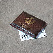 Канцелярские товары handmade. Livemaster - original item The cover of the lawyer`s certificate with a pocket for cards. In brown. Handmade.