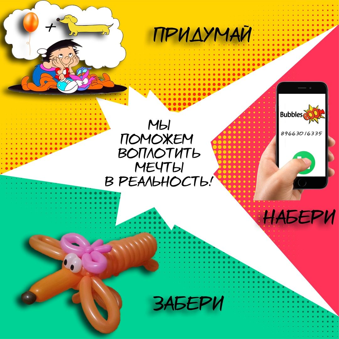 Мой профиль