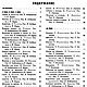 Веселая мастерская, книга 1958 года. Литературные произведения. EcoLife_23. Ярмарка Мастеров.  Фото №4