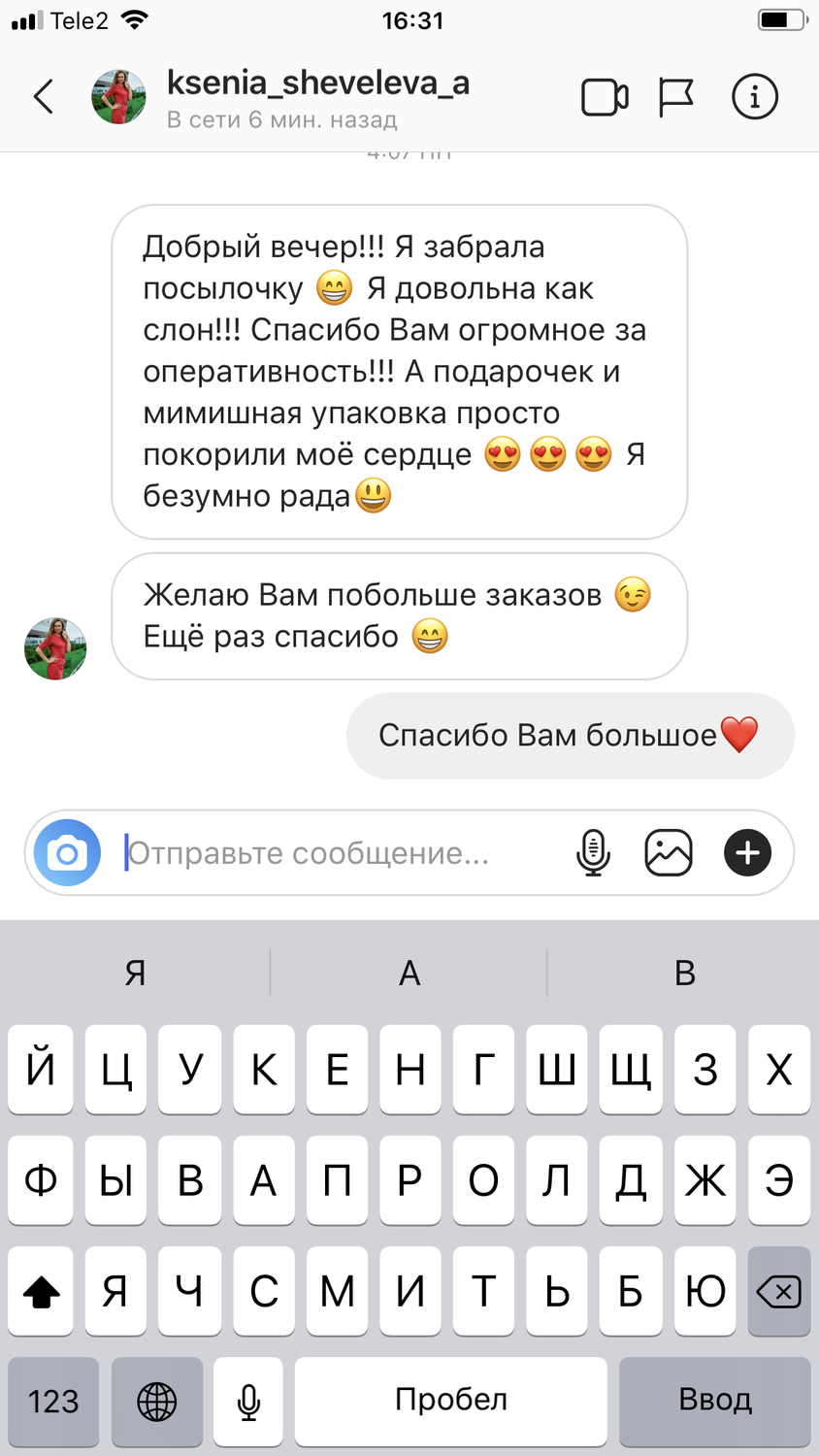 Мой профиль