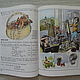 Винтаж: Береговская Э. "Учебник французского языка. 5 класс". Книги винтажные. Из запасников. Ярмарка Мастеров.  Фото №5
