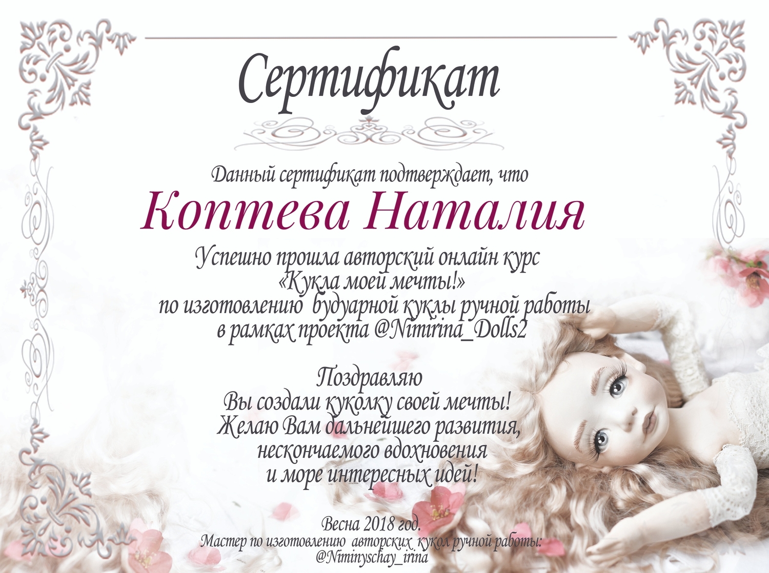 Мой профиль