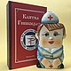 Nurse flask porcelain. Hippocratic Oath, Souvenirs by profession, Moscow,  Фото №1