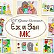 МК. ЁЖ И ЗАЯ. Развивающая книга из фетра. Кубики и книжки. РАЗВИВАЮЩИЕ КНИГИ ШЬЁМ С УМОМ. Интернет-магазин Ярмарка Мастеров.  Фото №2
