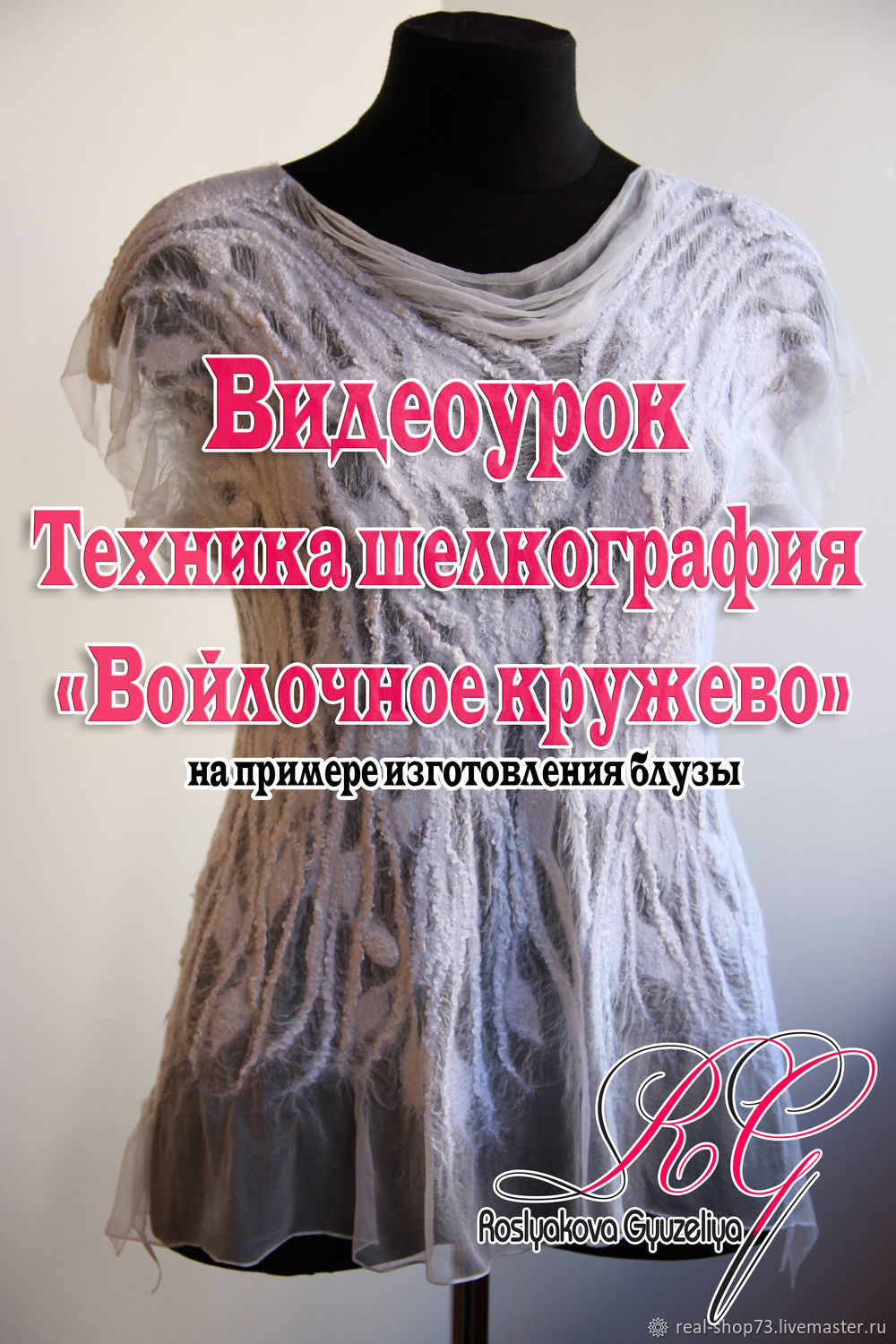 Натуральный шелк- шифон 90см,плотность 3,5мм – купить в интернет ...