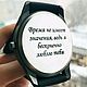 Часы  "Desired Time" с абсолютно любой гравировкой. Часы наручные. ❤STEEL LOVE❤/УНИКАЛЬНЫЕ ПОДАРКИ С ИНДИВИДУАЛЬНОЙ ГРАВИРОВКОЙ.. Ярмарка Мастеров.  Фото №4