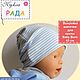 Выкройка и МК шапочки для куклы Baby born, Выкройки для кукол и игрушек, Краснодар,  Фото №1