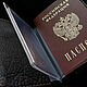  Чёрная кожаная обложка для паспорта Лев. Обложка на паспорт. Виталий Самарин  V.V.S. (Samar). Ярмарка Мастеров.  Фото №4