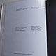 Винтаж: Аугусто Мурер. музей Эрмитаж.  1982 г. Книги винтажные. Господин Оформитель.Винтаж. Ярмарка Мастеров.  Фото №6