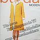 Винтаж:  Журнал Burda Moden №2/1967, НЕМЕЦКОЕ ИЗДАНИЕ БУРДА, Журналы винтажные, Минск,  Фото №1