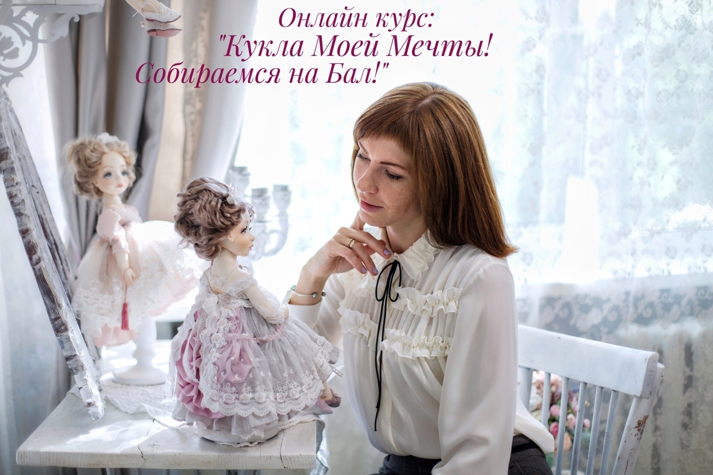 Мой профиль