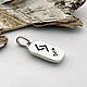 Order The success of the plan is an amulet of Yera, a silver pendant, a rune of Yero amulet. Norse Rune Amulet. Livemaster. . Amulet Фото №3