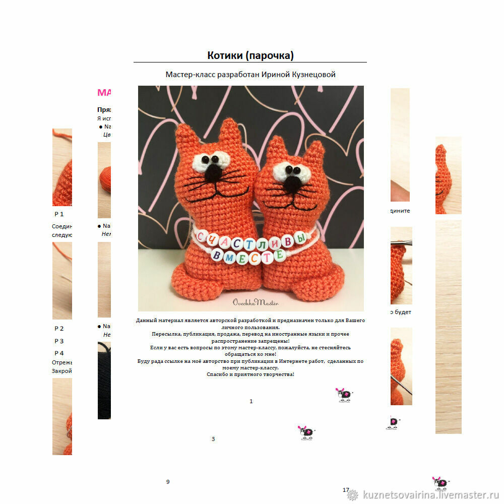Статистика и котики pdf