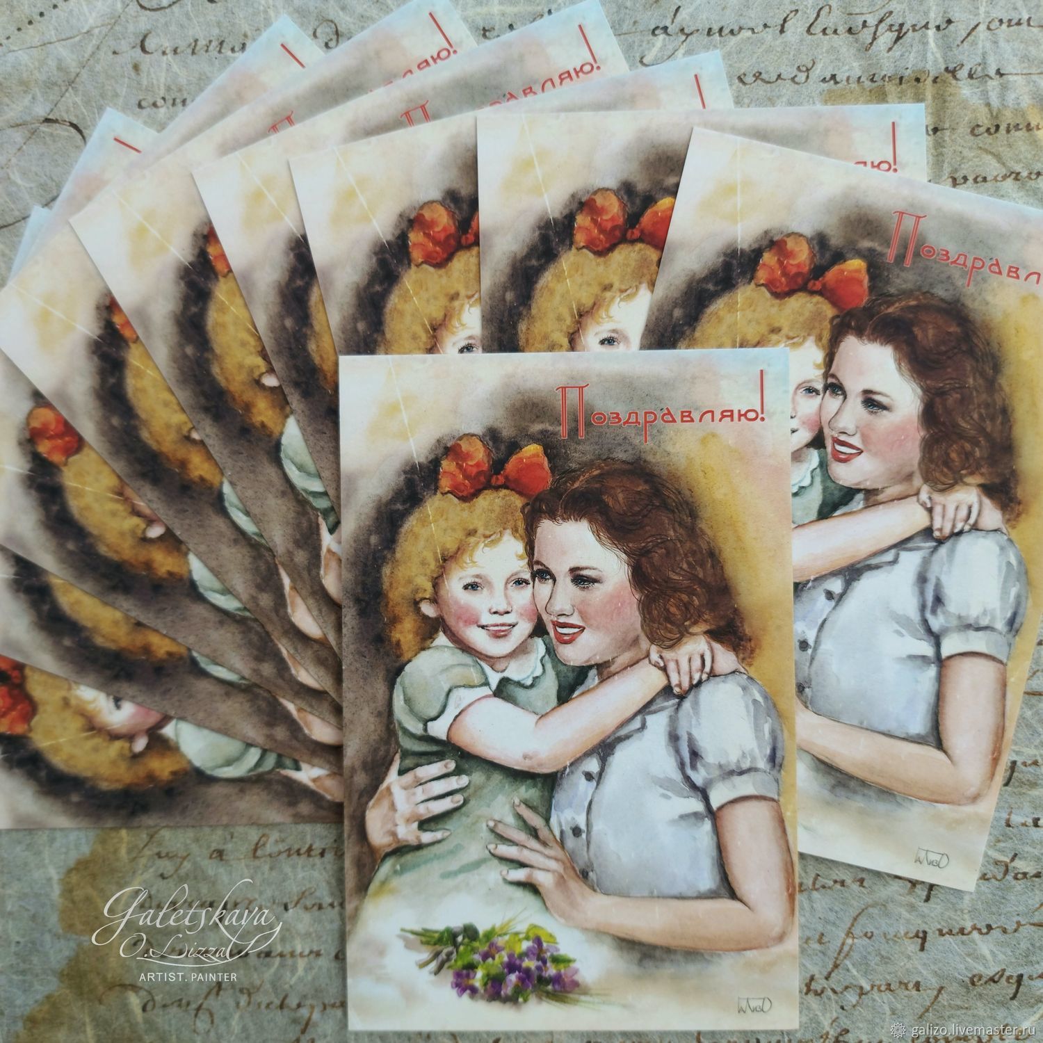 «Белпочта» бесплатно доставит открытки ко Дню матери