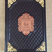 Подарки к праздникам handmade. Livemaster - original item The book of precious stones in a leather cover.. Handmade.