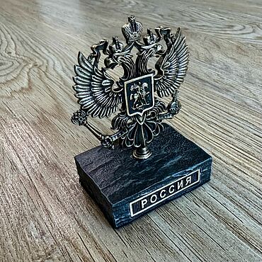Русский стиль ручной работы. Ярмарка Мастеров - ручная работа Литой герб Российской Федерации. Handmade.