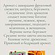 Свеча из кокосового воска Апельсин и бергамот,  с подносом и крышкой. Контейнеры для ватных дисков и палочек. Aromalade-candles. Ярмарка Мастеров.  Фото №4