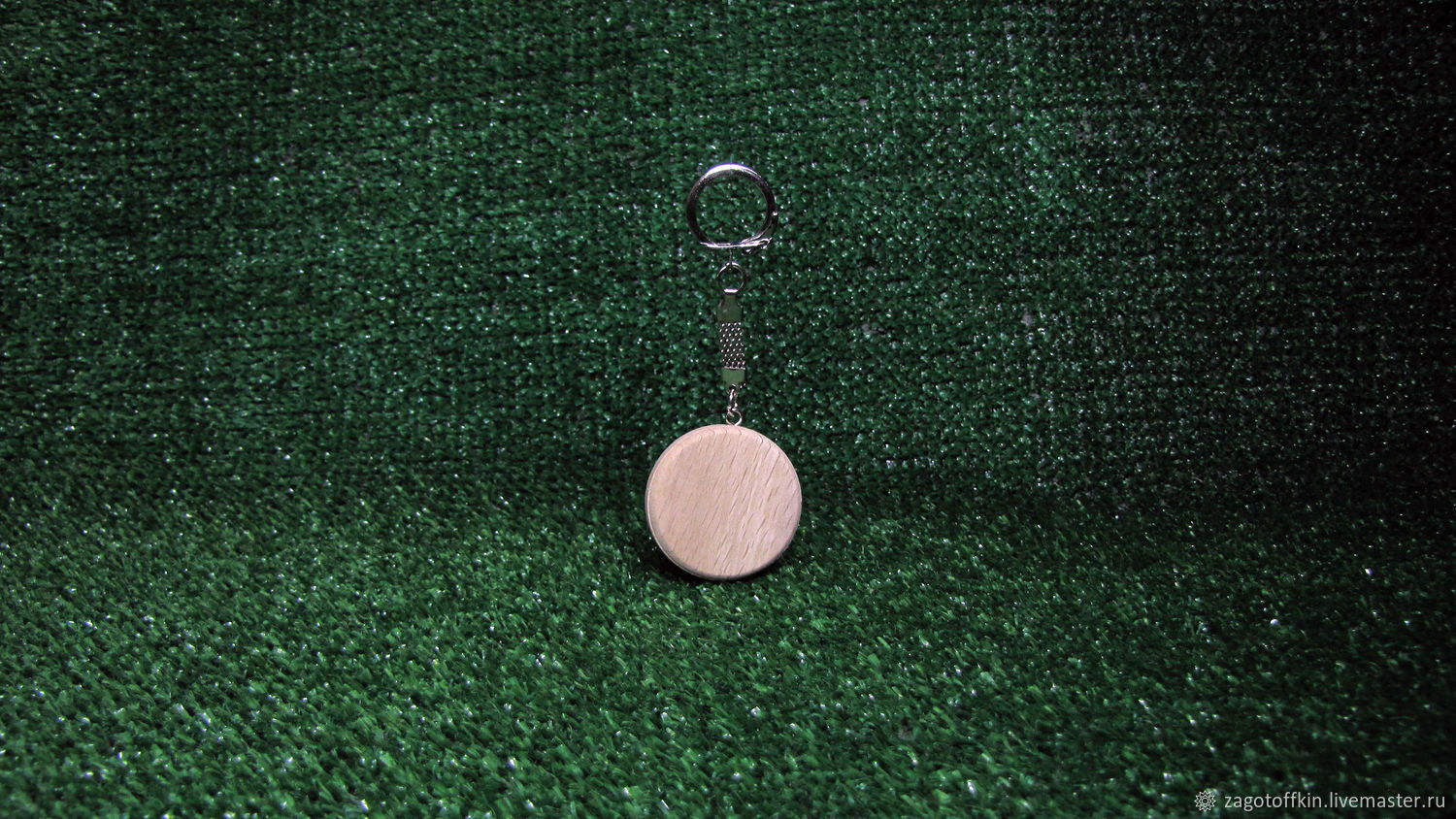 Заготовка круглая из бука с фурнитурой для ключей купить