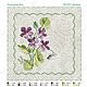 Pillow for wedding rings 'Violet', Patterns for embroidery, Kursk,  Фото №1
