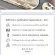 Заказать Мерцающее Кольцо. Kucha-jewelry. Ярмарка Мастеров. . Кольца Фото №3