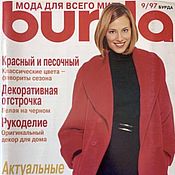Материалы для творчества handmade. Livemaster - original item Burda Moden Magazine 9 1997 (September). Handmade.