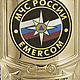 Подстаканник "МЧС" в подарочной коробке. Сувениры по профессиям. Мастер подарков. Интернет-магазин Ярмарка Мастеров.  Фото №2