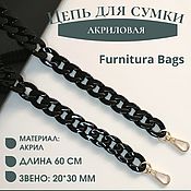 Ручки из ротанга для сумки 15 см/Фурнитура для сумок