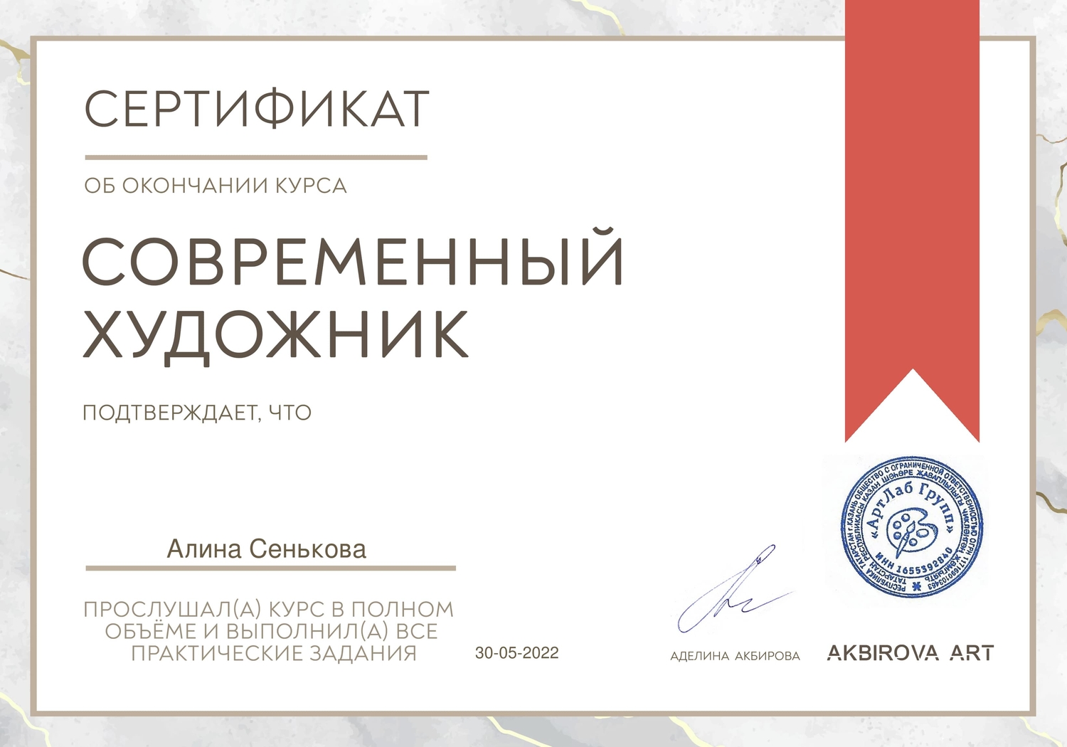 Мой профиль