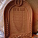 Картина-молитва"Отче наш.". Фотокартины. Golden LES-магия деревянной резьбы (goldenles). Интернет-магазин Ярмарка Мастеров.  Фото №2