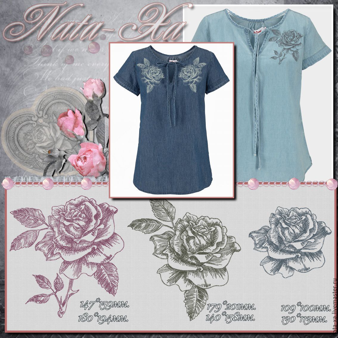 The love of roses. 2. Design for machine embroidery, Embroidery tools, Solikamsk,  Фото №1