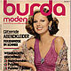 Журнал Burda Moden 1976 11 (ноябрь), Журналы, Москва,  Фото №1