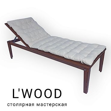 Дача и сад ручной работы. Ярмарка Мастеров - ручная работа Шезлонг из дерева HEDONIST. Handmade.